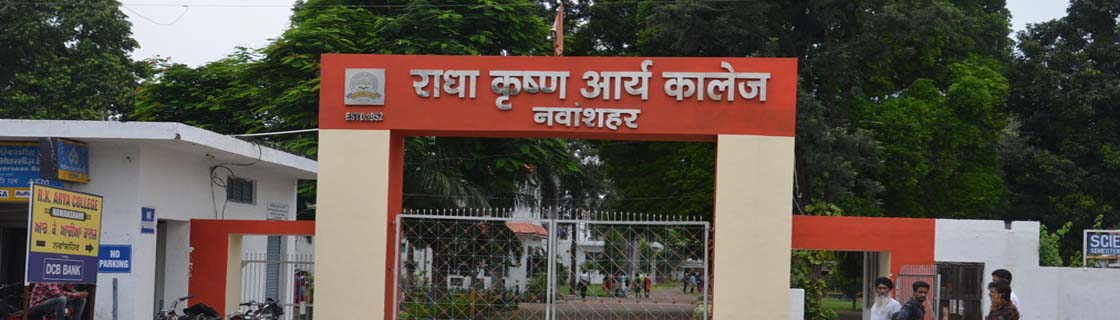 RK Arya College 